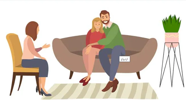 مشاوره پیش از ازدواج | آیا واقعاً او را می‌شناسید؟